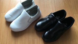 workman-shoes