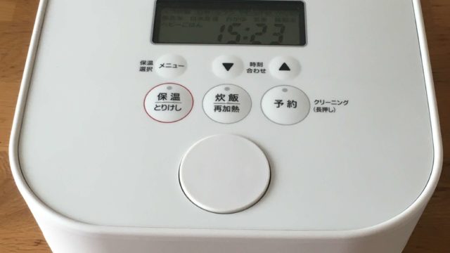 stan-rice-cooker