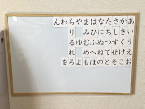 daiso-hiragana-cards