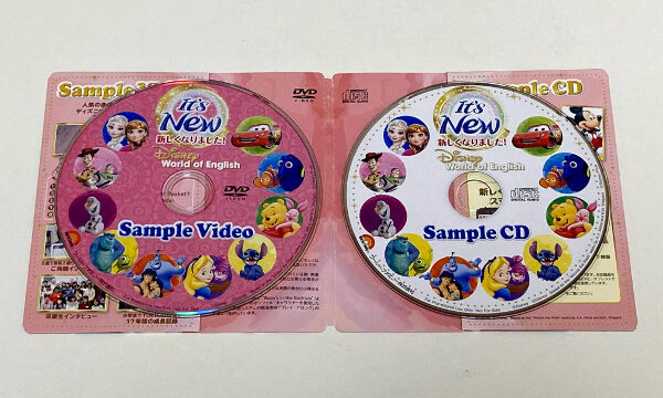 dwe-sample-CD-DVD