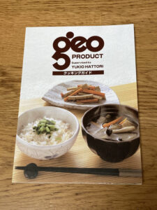 geo-product